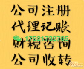 上海公司为什么注销需清算