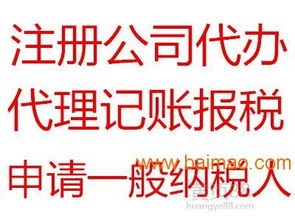 佛山禅城南海代理企业登记注册公司价格便宜,佛山禅城南海代理企业登记注册公司价格便宜生产厂家,佛山禅城南海代理企业登记注册公司价格便宜价格