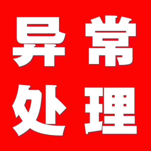 热点 北京青年代办工商注册代理流程及费用